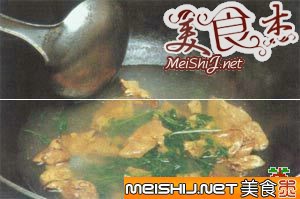 雞肝豆苗湯