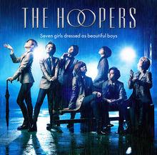 雨を追いかけて