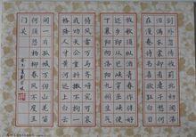 劉宗林[書法家]