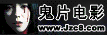 鬼片電影網Logo