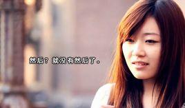 然後就沒有然後了