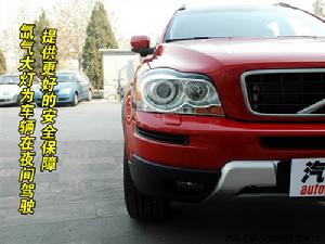 沃爾沃XC90