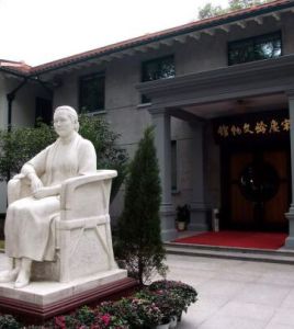 上海宋慶齡故居 上海宋慶齡故居