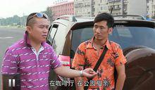 剛子[奮鬥在北京欄目在《帥哥燒烤店》採訪剛子]