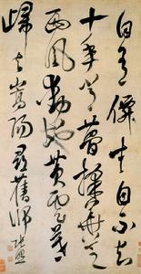 張照行書七絕詩軸