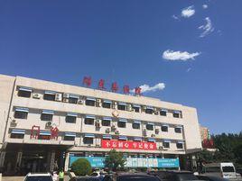 煤炭總醫院 煤炭總醫院