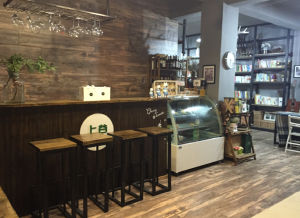 上谷工坊 上谷工坊