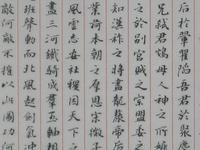 為徐敬業討武曌檄 為徐敬業討武曌檄