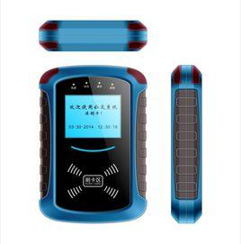 公交刷卡機 公交刷卡機