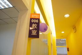 武漢巨人教育 武漢巨人教育