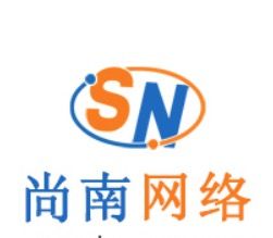 尚南網路 尚南網路