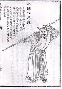 吳良[明朝江國公]