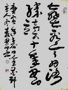 勝讀十年書 勝讀十年書