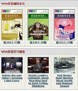 英語學習網站 英語學習網站