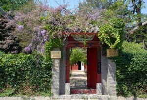 北京大學燕京學堂