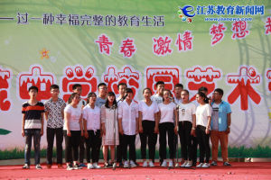 高流中學 高流中學