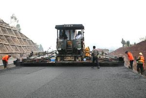 瀝青混凝土鋪築機 瀝青混凝土鋪築機