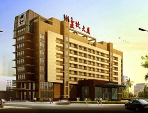 金秋大廈 金秋大廈