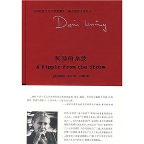 《風暴的餘波》 《風暴的餘波》