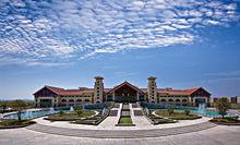 口子國際大酒店