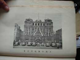 中國通商銀行大樓矗立在上海外灘的中國通商銀行總店門景