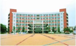 西南石油大學材料科學與工程學院