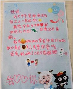 超萌情書 超萌情書