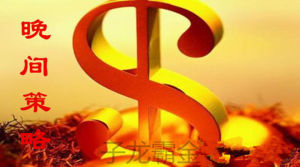 外匯平台商 外匯平台商