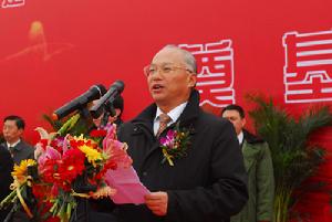 中國南方工業集團公司