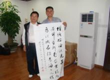 鄧正明在廣州綠鈺公司參加將軍書法展