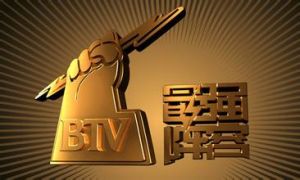 最強陣容 最強陣容