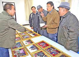 村幹部[名詞解釋]