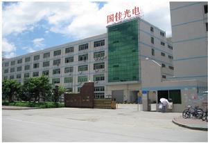 深圳市國佳光電子有限公司 深圳市國佳光電子有限公司