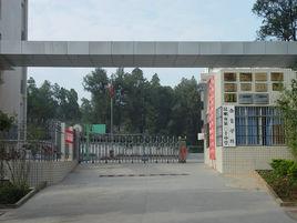 昆明第三十中學 昆明第三十中學