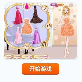 要去參加party 要去參加party