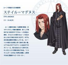 史提爾·馬格努斯