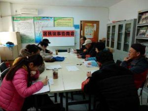 原新街社區 原新街社區