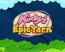 星之卡比毛線傳說