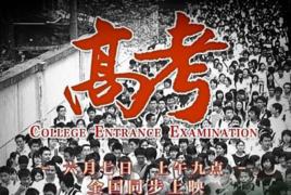 2017年普通高等學校招生全國統一考試 2017年普通高等學校招生全國統一考試