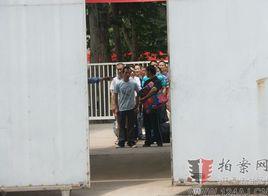 陝西省西安監獄 陝西省西安監獄