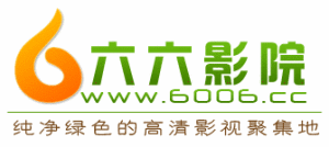 六六影院