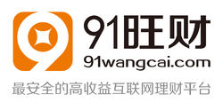 91旺財