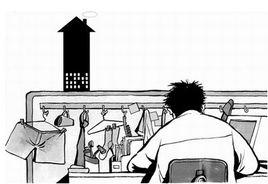 公司蛀蟲 公司蛀蟲