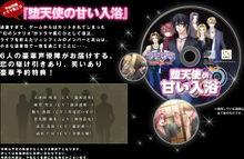 快感樂園[漫畫延伸遊戲系列]