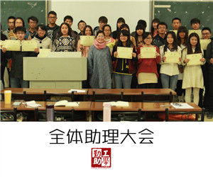 中國高校勤工助學線上 中國高校勤工助學線上