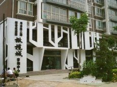 邢台橄欖城 邢台橄欖城