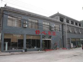 舒心家園 舒心家園