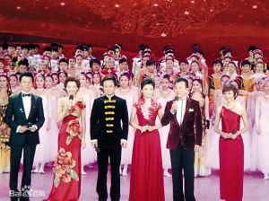 2010年中央電視台春節聯歡晚會 2010年中央電視台春節聯歡晚會