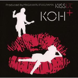 《KISSして》CD