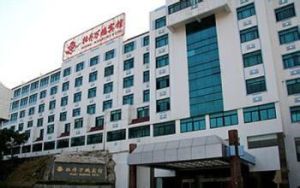 廈門牡丹萬鵬賓館 廈門牡丹萬鵬賓館